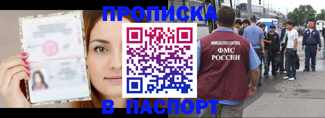 регистрация для дет. сада в Северной Осетии